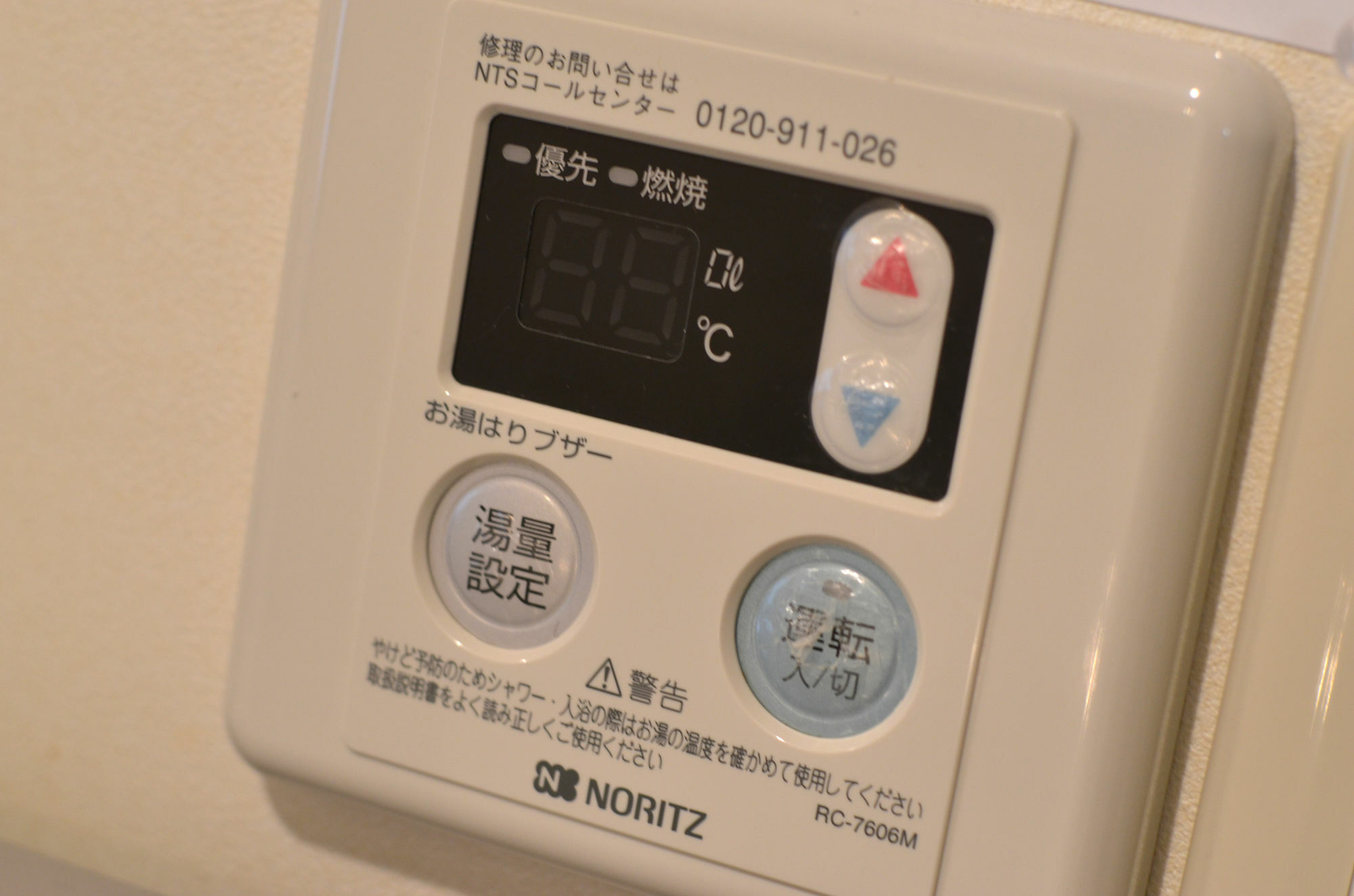 Condominium Ceaser Nakijin Extérieur photo